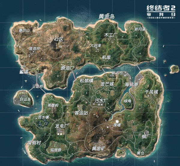终结者2公测版新地图有哪些地形？无畏峡湾地图详解