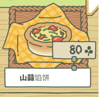 旅行青蛙带什么食物青蛙会早回家？