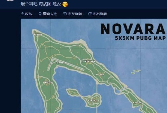 绝地求生海战地图什么时候出？