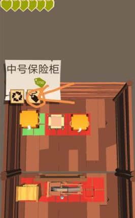 边境之旅保险箱物品丢失怎么解决