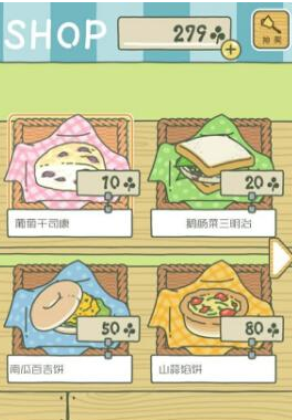 旅行青蛙食物的作用是什么？旅行青蛙食物的作用介绍