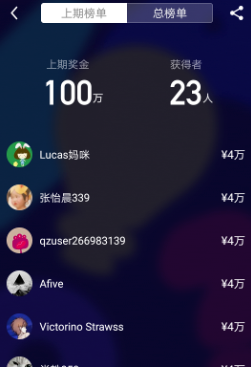 今日头条怎么参与答题？今日头条参与答题方法