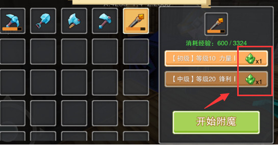 奶块怎么获得绿水晶？
