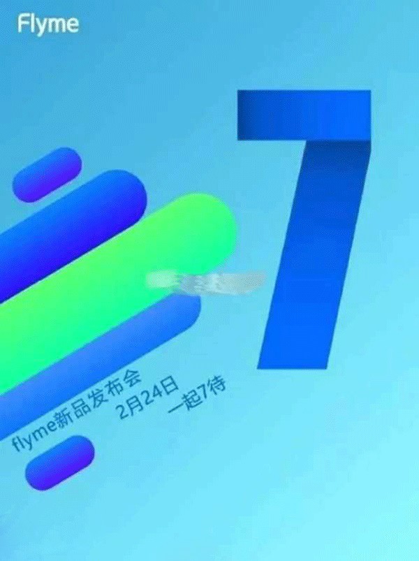 魅族Flyme7系统曝光：UI圆润多彩更加年轻化