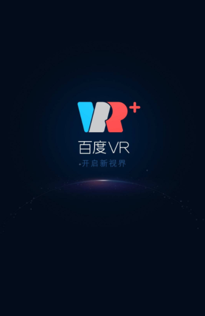 百度VR怎么设置手机屏幕大小?百度VR设置手机屏幕方法