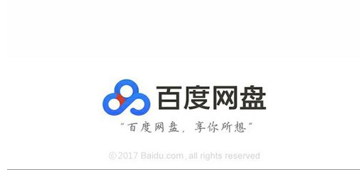 手机百度网盘下载存储位置怎么更改?手机百度网盘下载存储位置更改方法