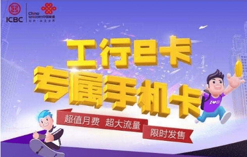 工行e卡升级后怎么样？工行e卡升级划不划算？