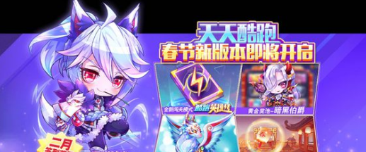 天天酷跑暗黑伯爵怎么样?天天酷跑暗黑伯爵技能解析