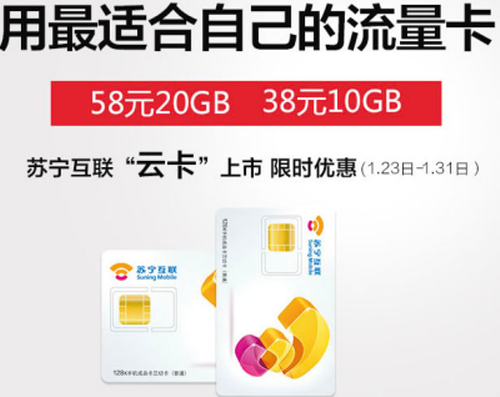 苏宁云卡怎么样？苏宁云卡怎么收费？