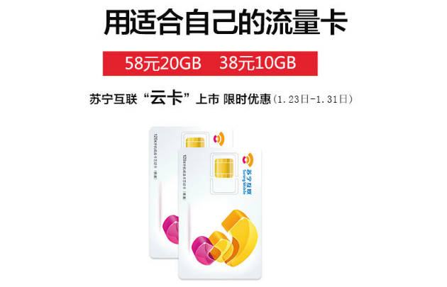 苏宁云卡怎么申请？苏宁云卡申请地址