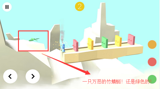 火花人生2-16通关攻略