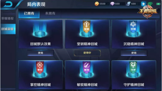 王者荣耀怎么获得团战精神兑换券？