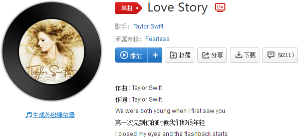 抖音love story是什么歌？抖音love story歌曲介绍