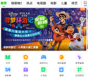 爱奇艺传片助手怎么使用？爱奇艺传片助手使用教程