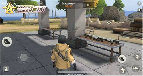 荒野行动练习靶场怎么玩？荒野行动练习靶场玩法详解