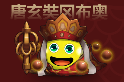不思议迷宫怎么获得限时西游冈布奥？