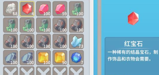 波西亚时光红宝石怎么获得？