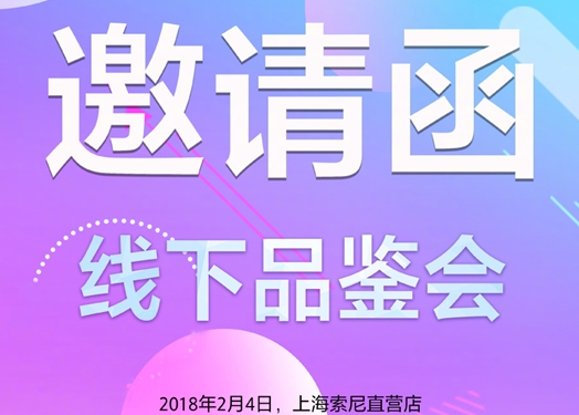 索尼Xperia XA2 Ultra怎么样？