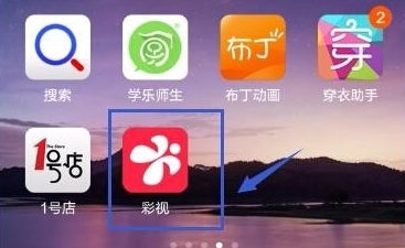 彩视APP怎么制作视频？彩视软件制作视频教程