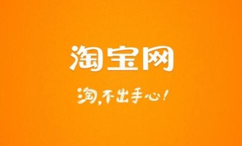 2018年春晚淘宝红包什么时候开始？2018年春晚淘宝红包开始时间