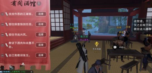 楚留香手游万里听风答案是什么