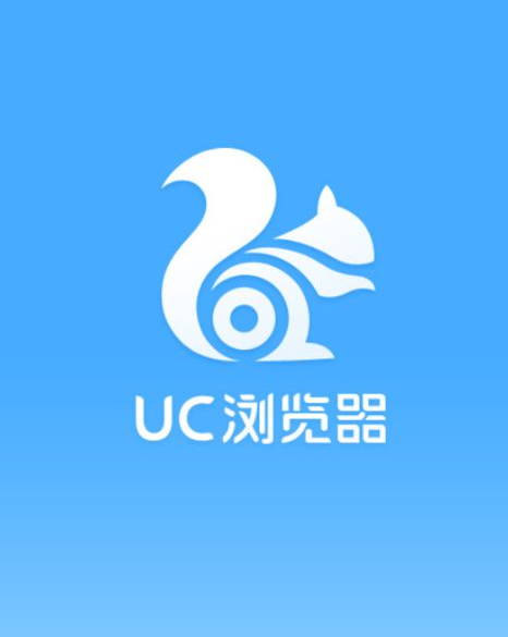 uc浏览器怎么禁止网页跳转?uc浏览器禁止网页跳转方法