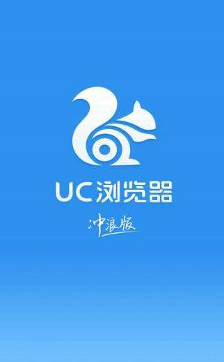 uc浏览器怎么开启无图模式？uc浏览器中开启无图模式的方法