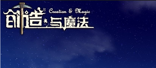 创造与魔法口渴怎么办？创造与魔法怎么补充水分？