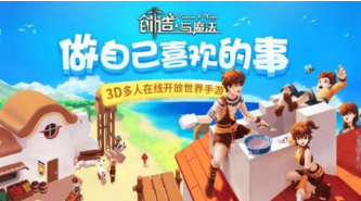 创造与魔法怎么制作果酱？