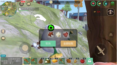 创造与魔法怎么获得水袋？水袋制作方法