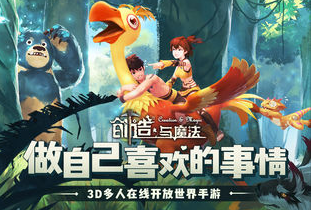 创造与魔法怎么制作松果蛋糕？