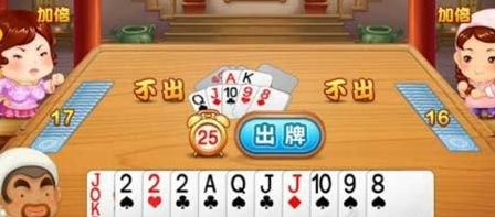 微信欢乐斗地主怎么出牌 出牌规则详解