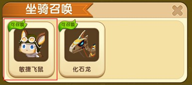 迷你世界怎么刷鞍？
