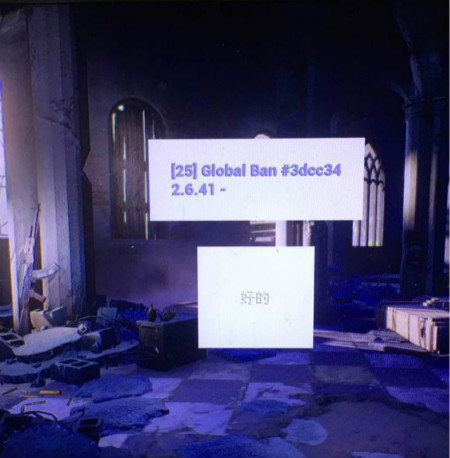 绝地求生25global ban怎么解决