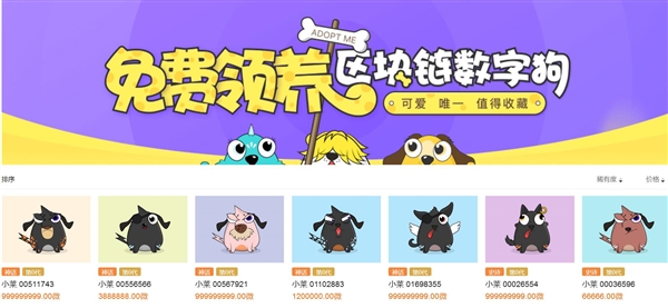 百度莱茨狗有什么用？一只有区块链赋能的狗