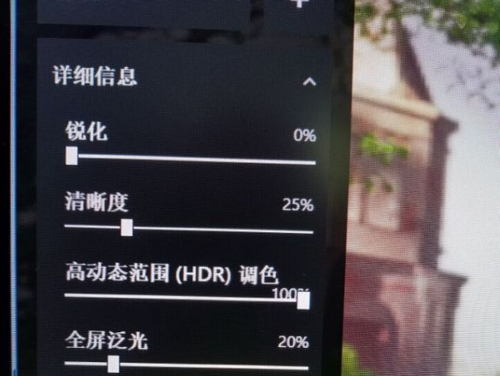 绝地求生Reshade被禁N卡怎么设置参数