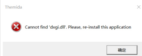 绝地求生提示cannot find dxgi.dll怎么办？绝地求生无法启动解决攻略