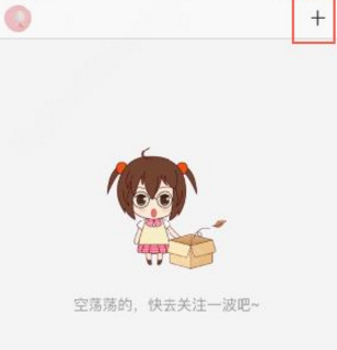 迷说怎么发动态跟配音