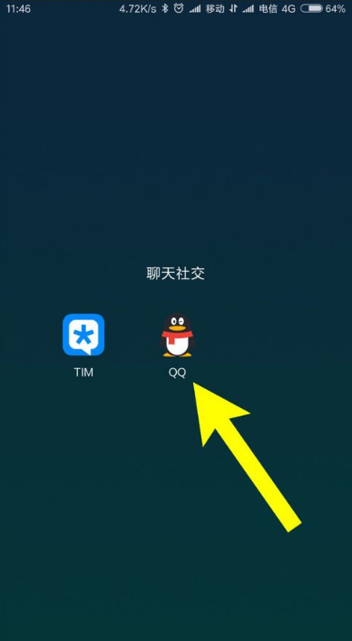 qq讨红包怎么玩？qq怎么发讨红包视频？