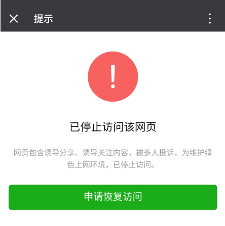 为什么微信无法识别网易星球二维码？微信无法识别网易星球二维码怎么办？