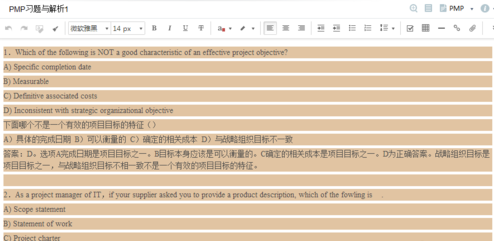 有道云笔记怎么清除格式?有道云笔记清除格式方法