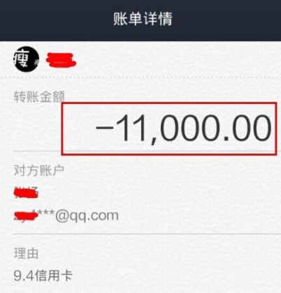 微信和支付宝转错账怎么办？