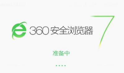 360浏览器没响应怎么办？