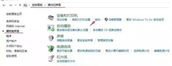 绝地求生鼠标加速怎么关闭？
