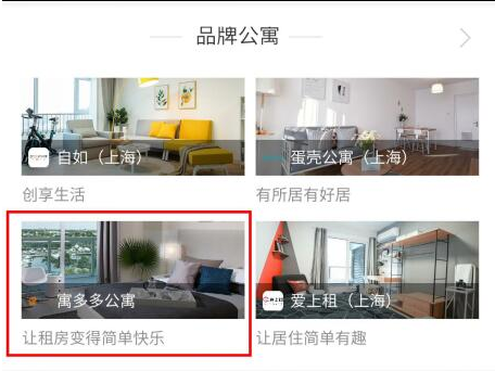 芝麻信用达到多少可以免押金租房？
