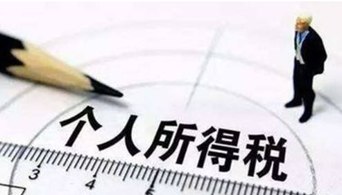 支付宝怎么刷脸申报个人所得税？
