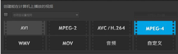 会声会影怎么选择高清格式渲染？