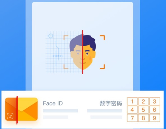 迅雷迅时邮怎么刷脸登录？iPhone X Face ID登录邮箱