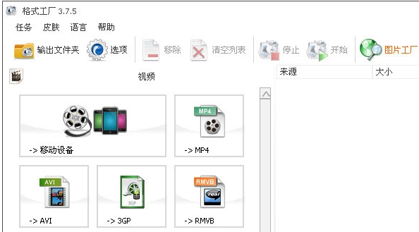 格式工厂出现Fail to decode提示怎么办？