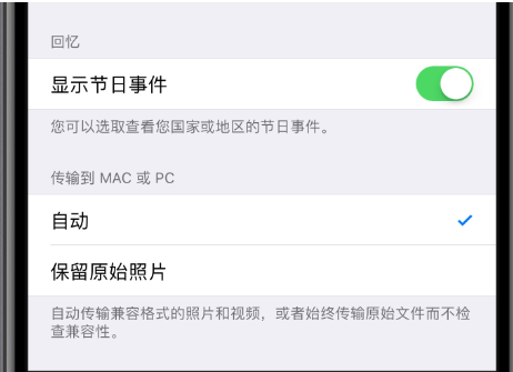 HEIF/HEIC格式照片怎么打开？